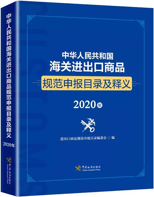 查询别人微博登陆记录查询_税则记录查询_税则记录查询页面