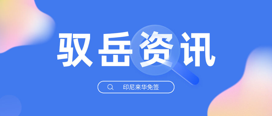 /uploadfile/202506/9587dce26a4f.png