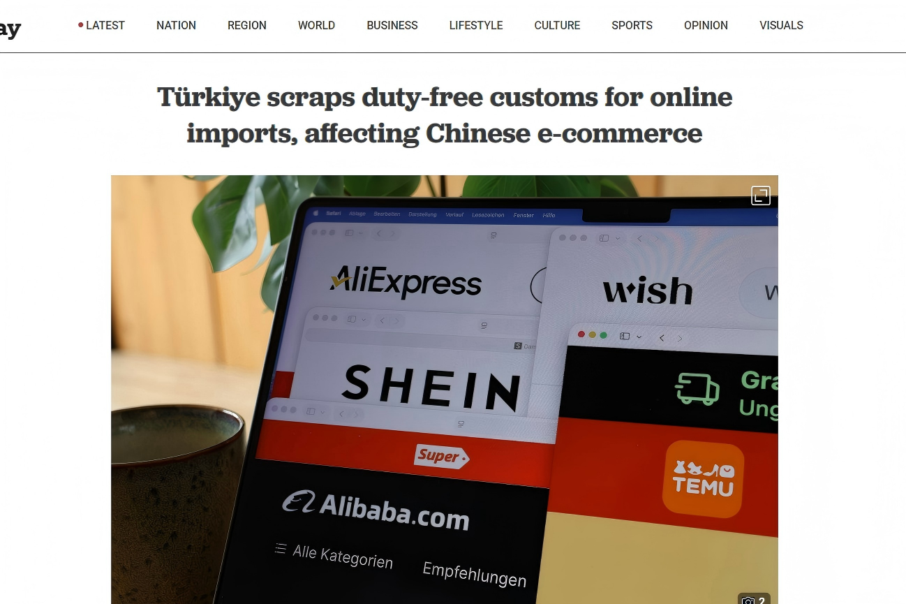 土耳其取消跨境电商免税清关！2月1日起全面严查